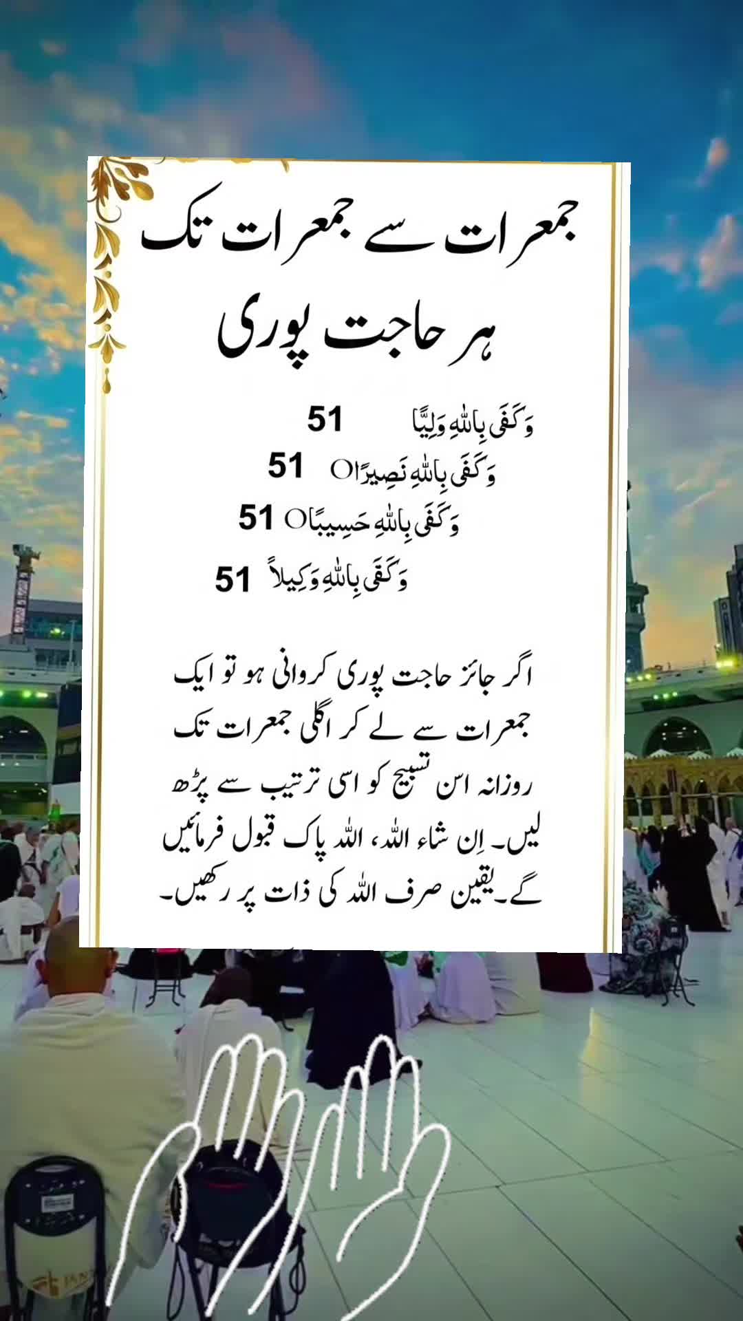 @❤️Jaana khan❤️🥀A❤️