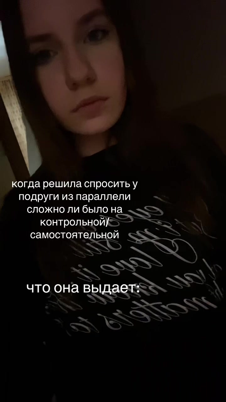 @триггерша 🦢