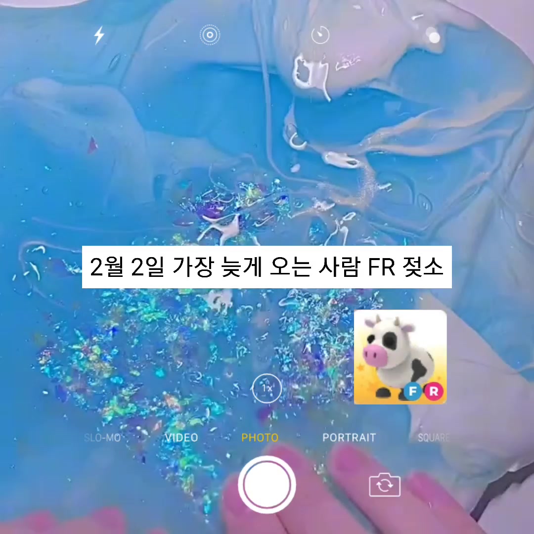 @꼬치