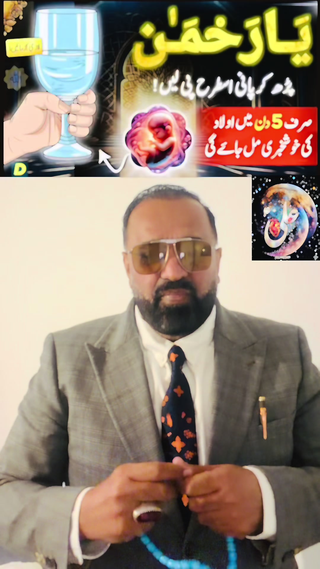 @کپتان  کا کھلاڑی