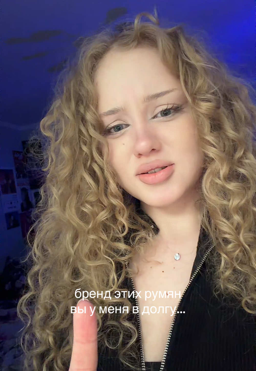 @майлибанди