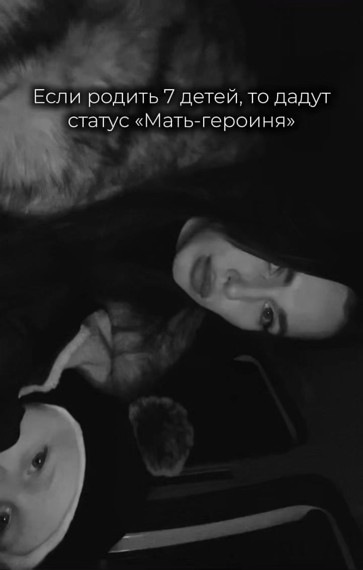 @_Малая_но_не_плохая_🔥😈