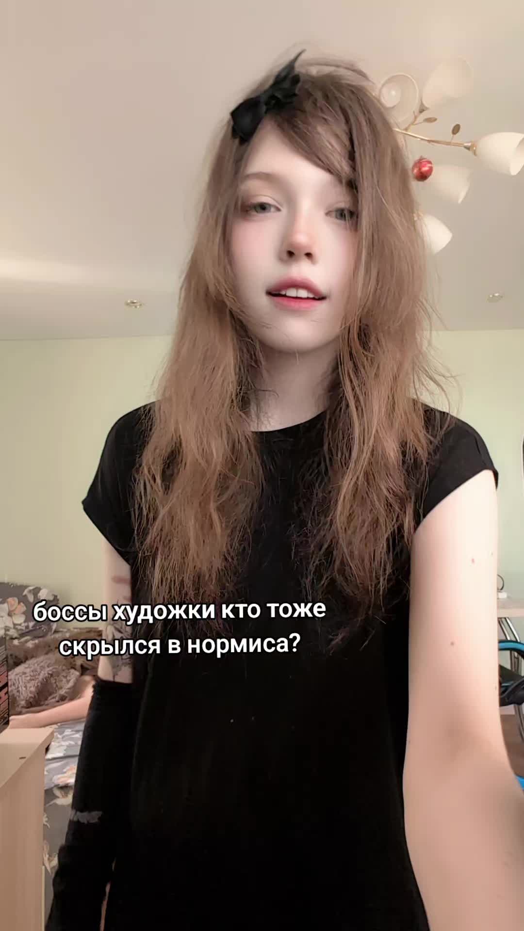 @тгк: даня кашамалашова