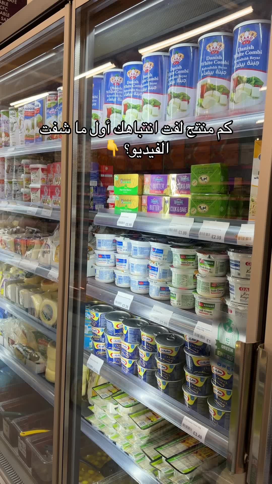 @Al-Arabi Market العربي ماركت