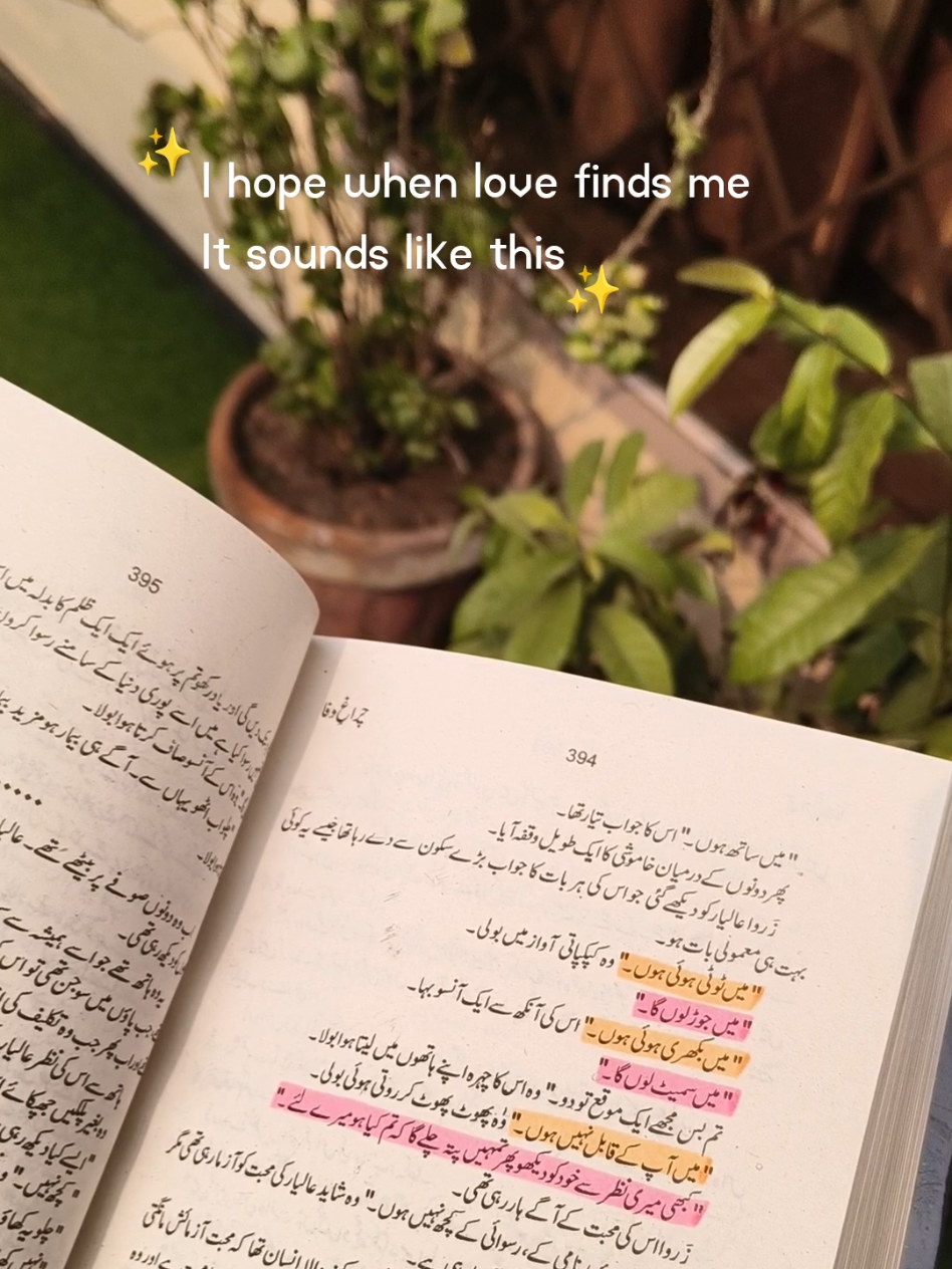 @Laiba Ijaz