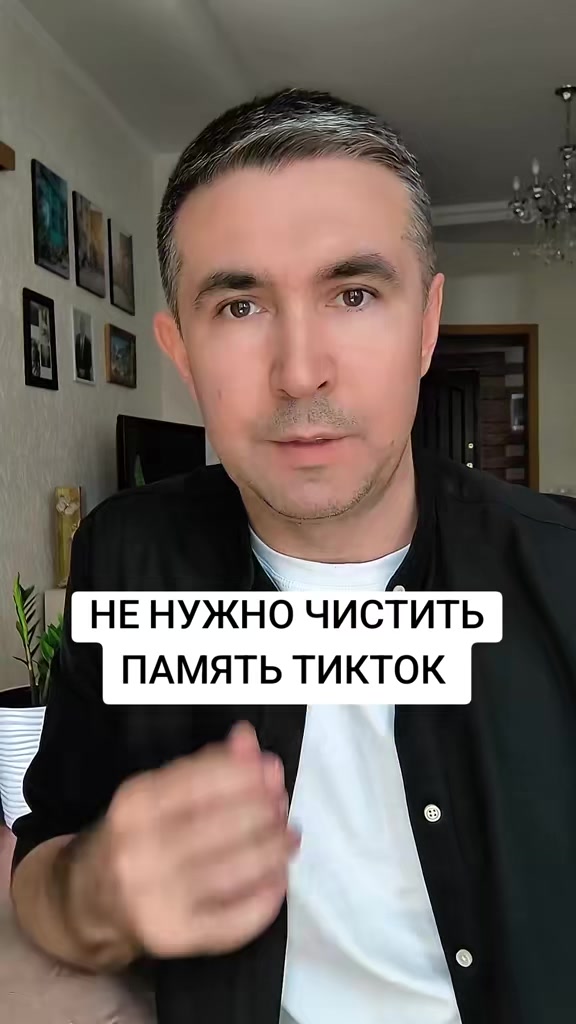 @Асет | Продвижение ТикТок
