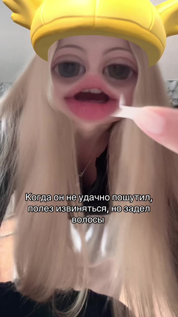 @Соффийка🪼