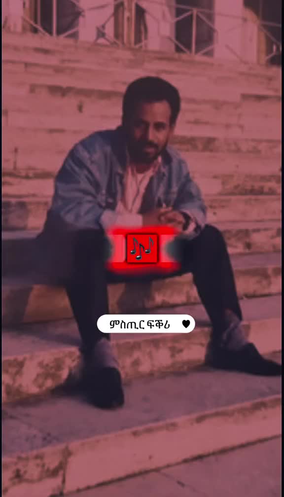 @🎵𐩱 𐩵 𐩡 𐩪