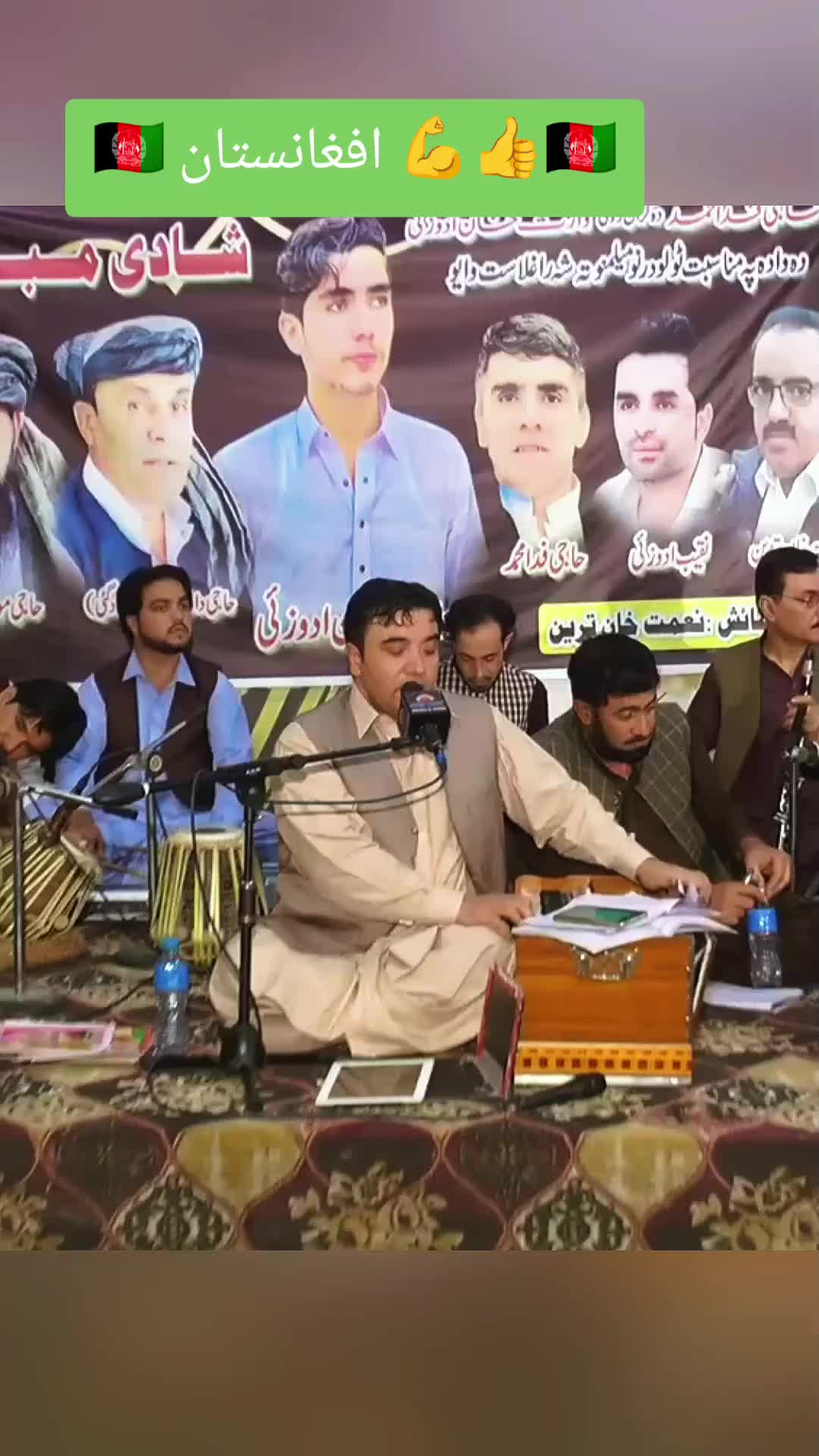 @Asmat_stage_Recorder