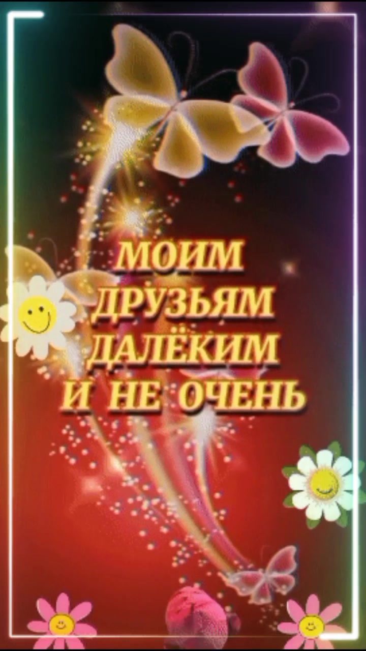 @Танюша