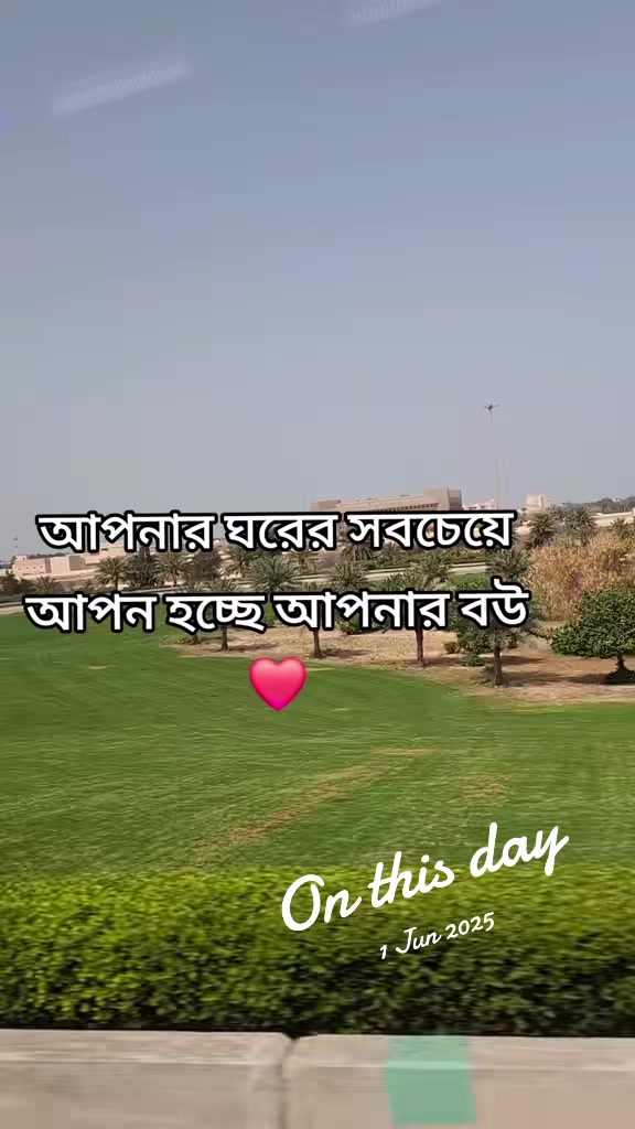 @🇧🇩Farjana🇸🇦