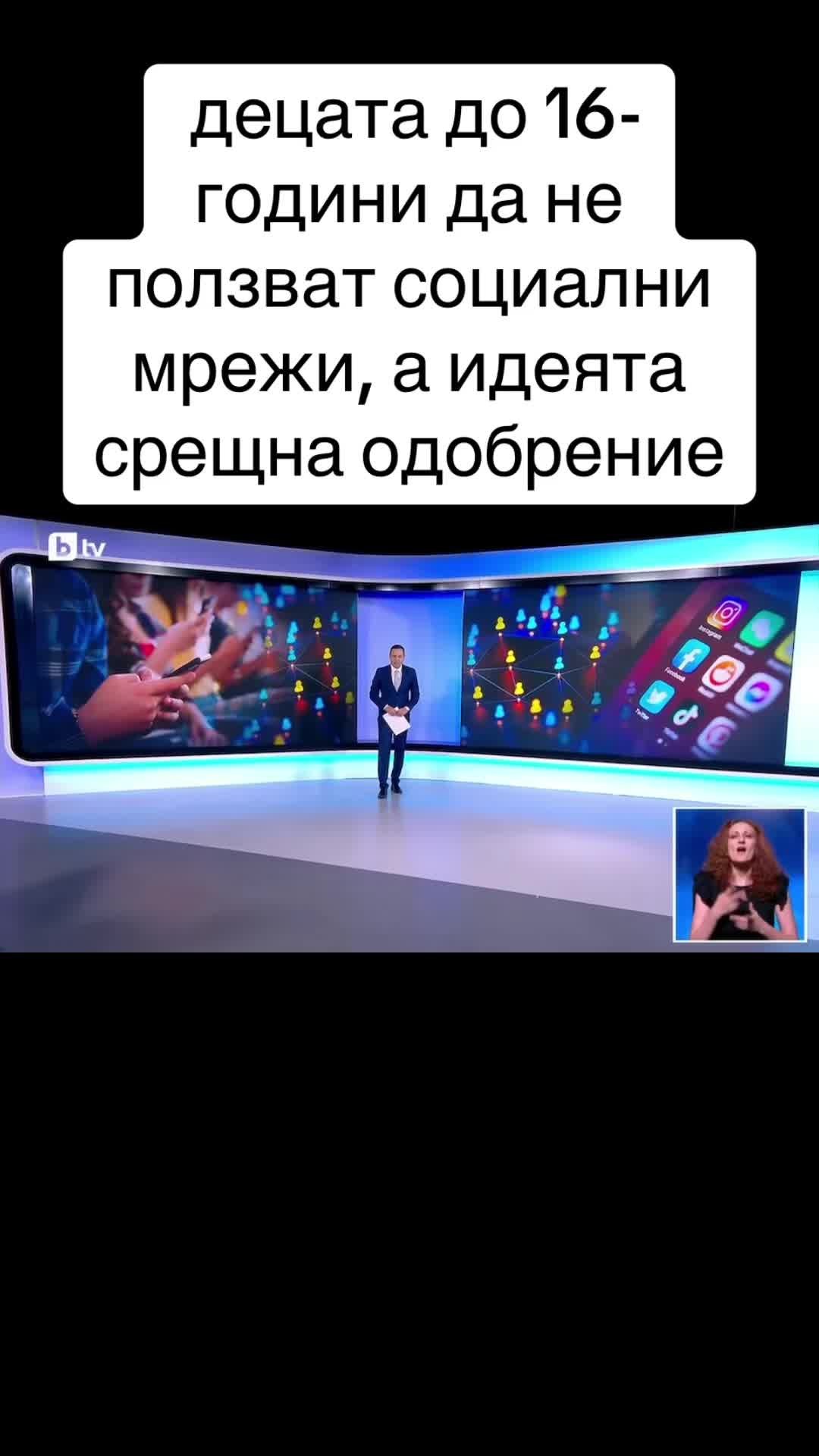 @Новините Nova TV