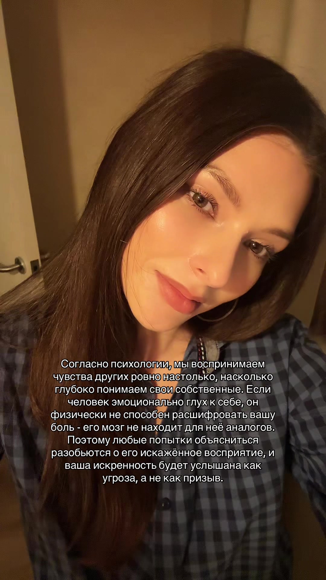 @Аня | психология