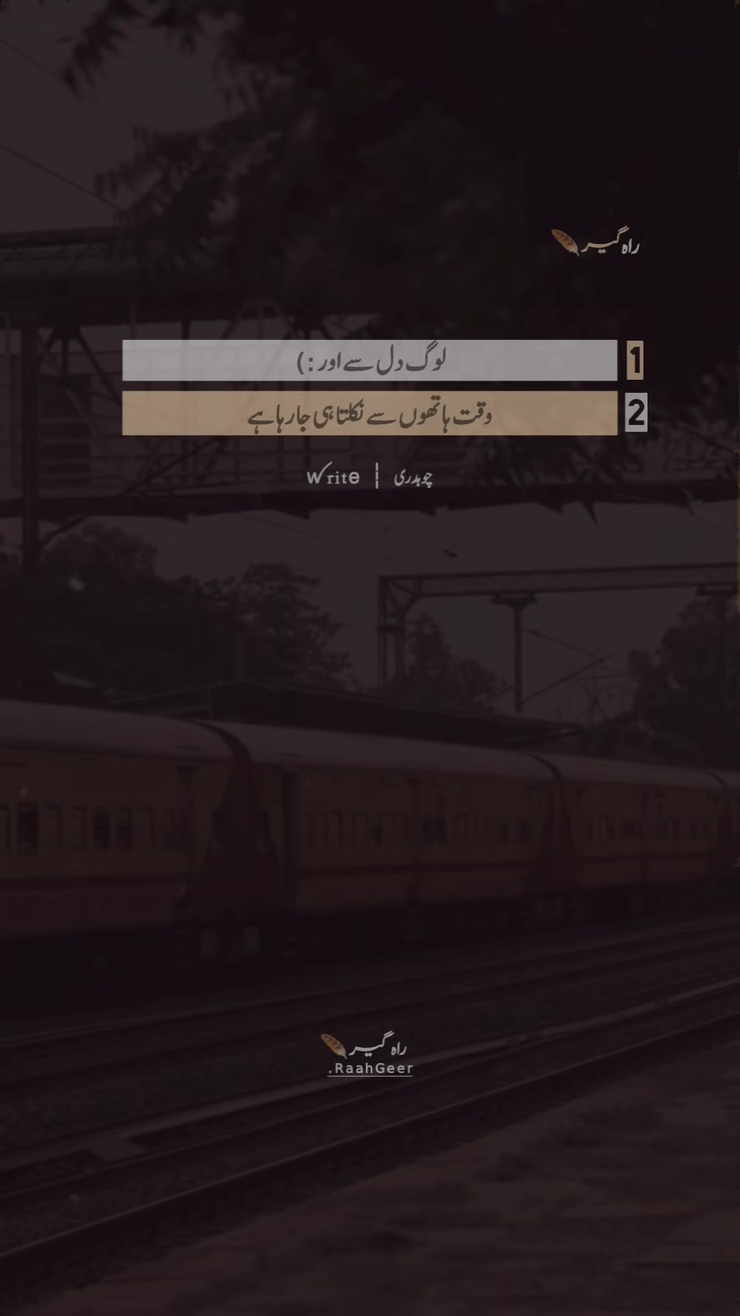 @چـوہدری 🍂
