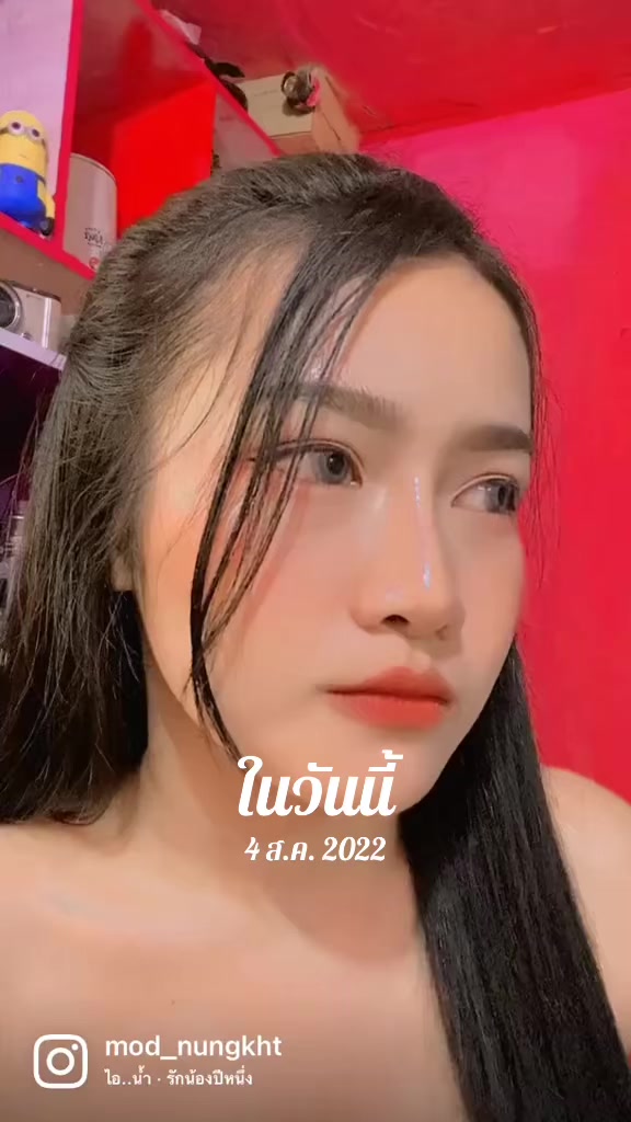@มด.