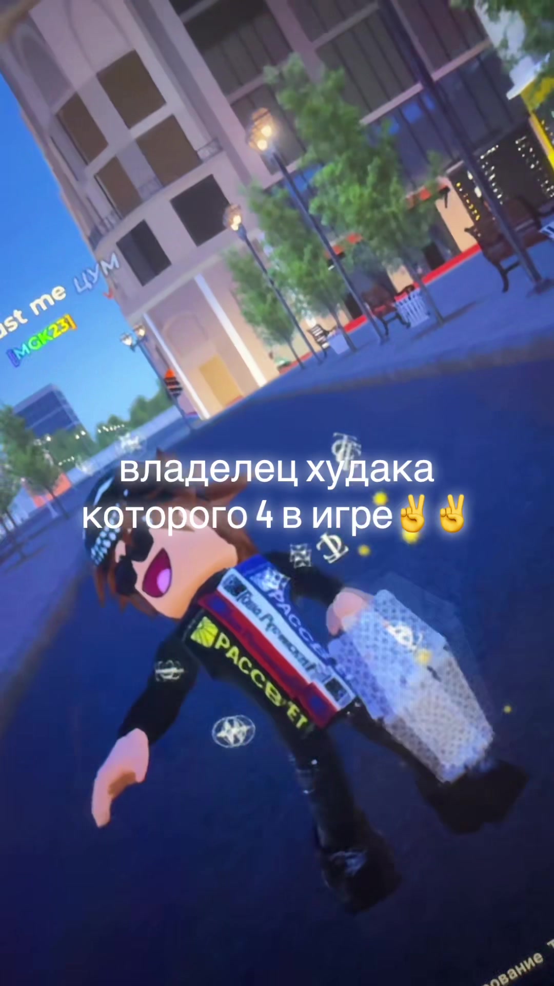 @ньюбик