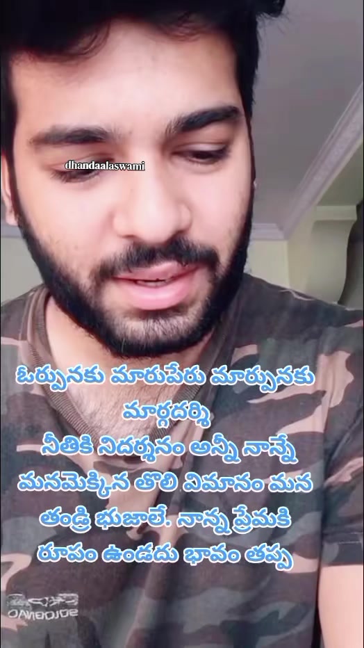 @dhandalaswami