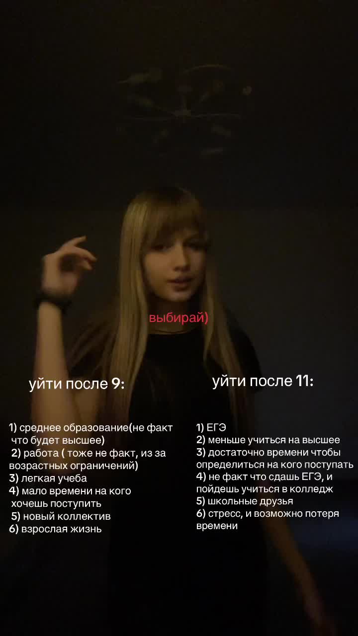 @рюша