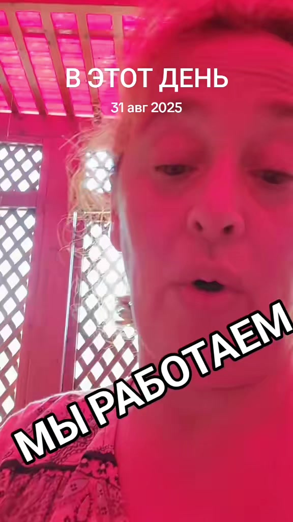 @"ВСЯ СИЛА В МАМКАХ"