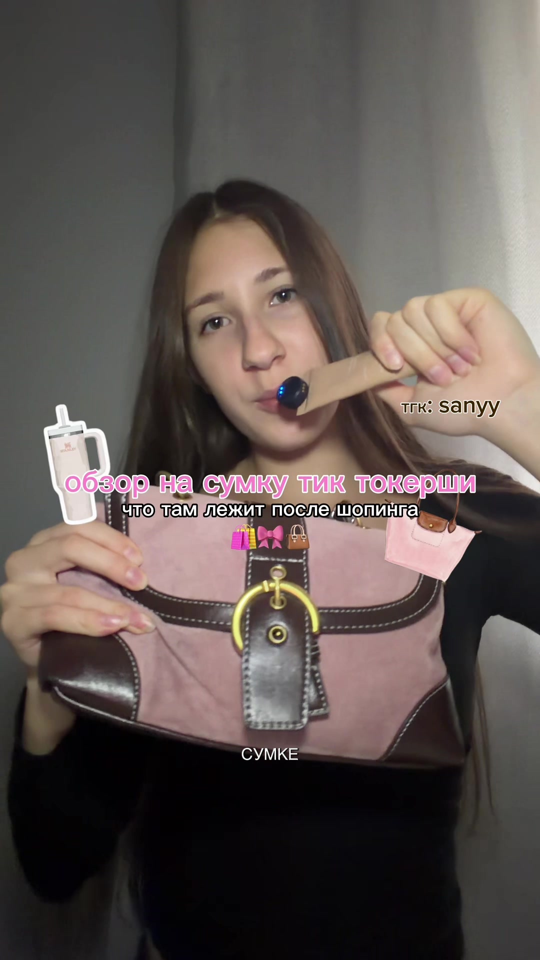 @Sany