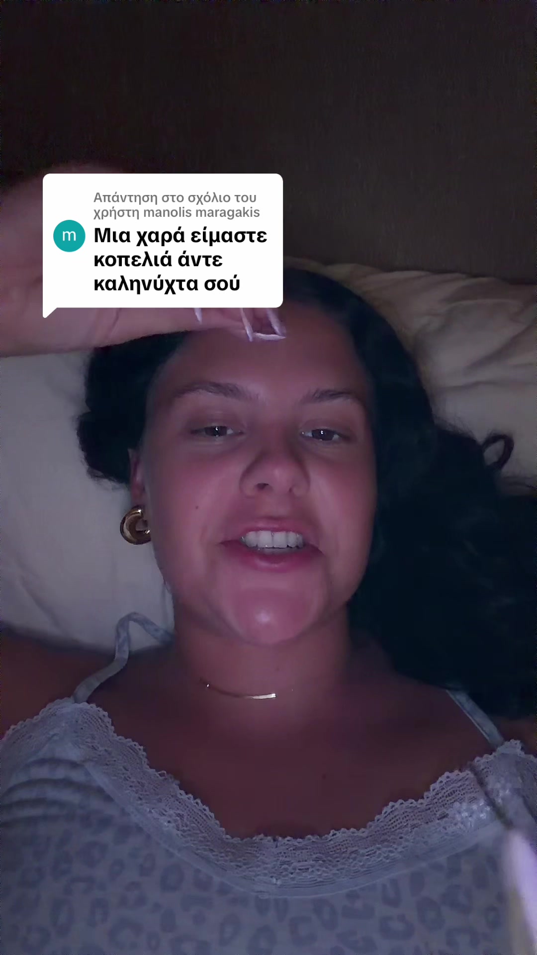 @Γωγω Πασγιαννη