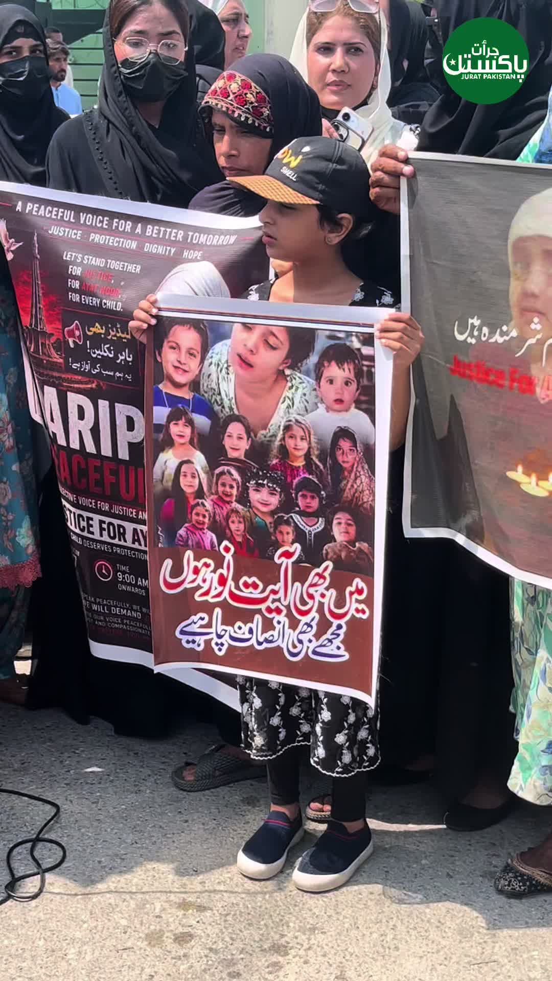 @Jurat Pakistan