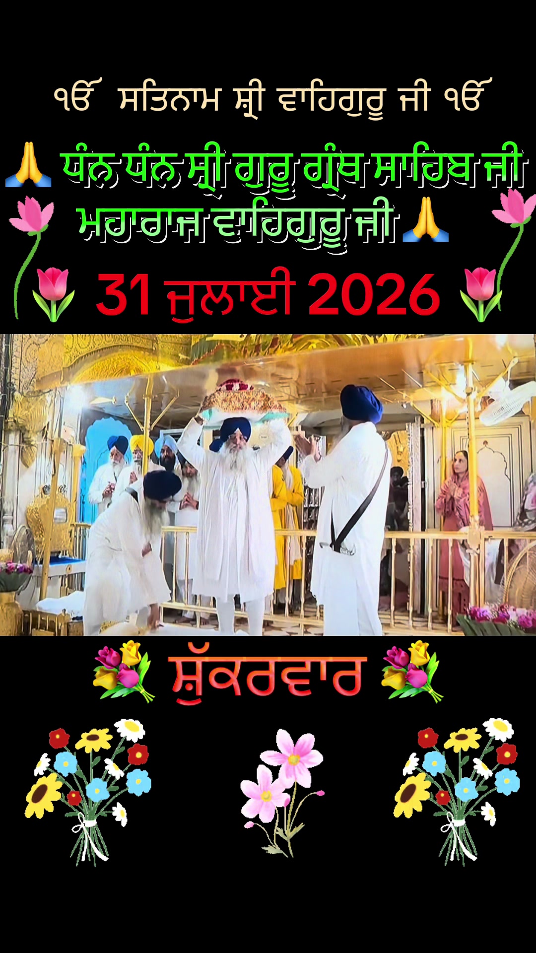 @B Kaur