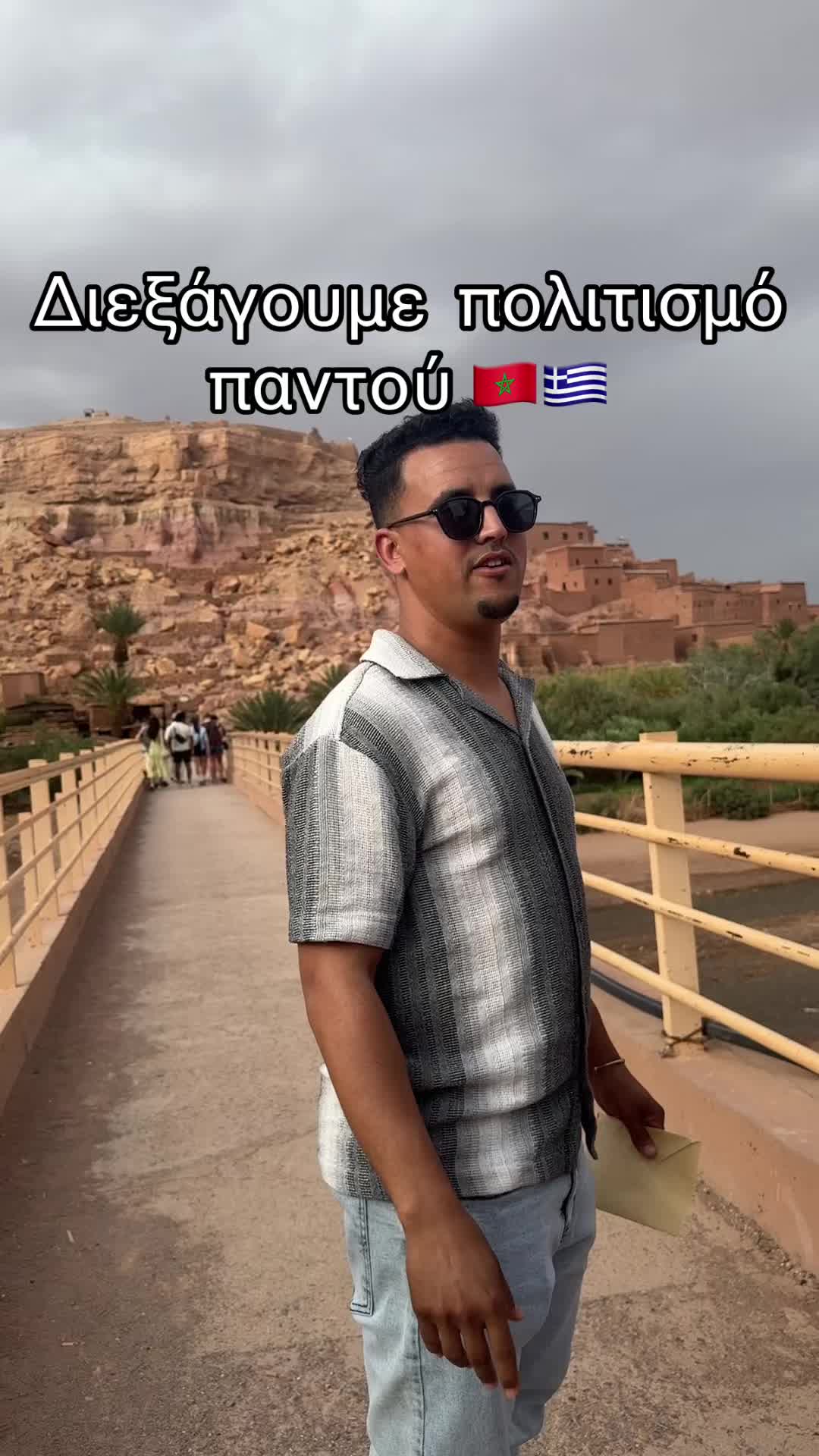 @erato_lazarou