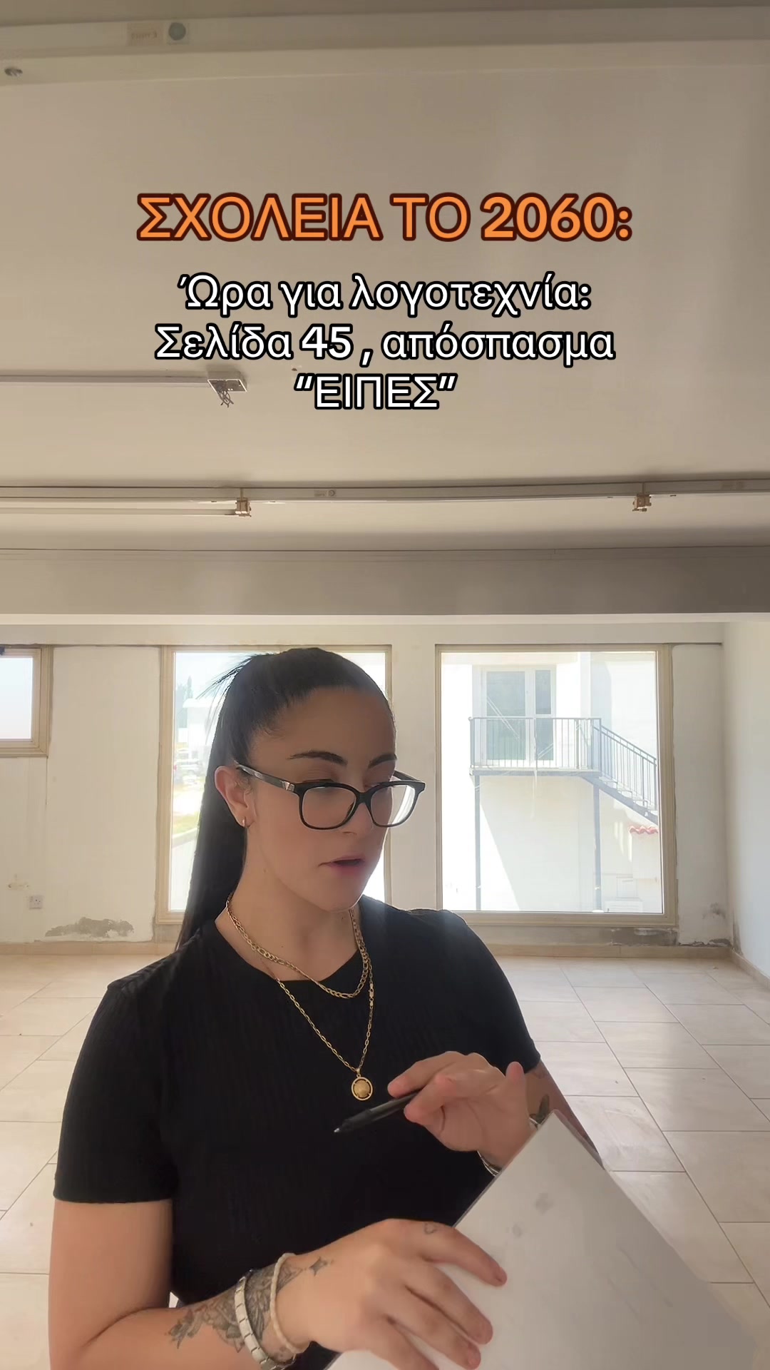 @Despoinaa Moiseos 🧩