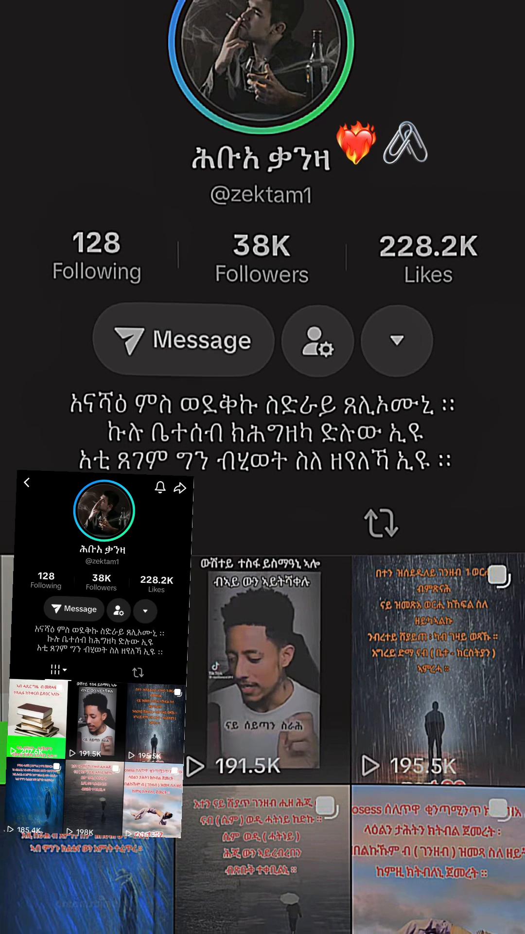 @ህያበይ❤️
