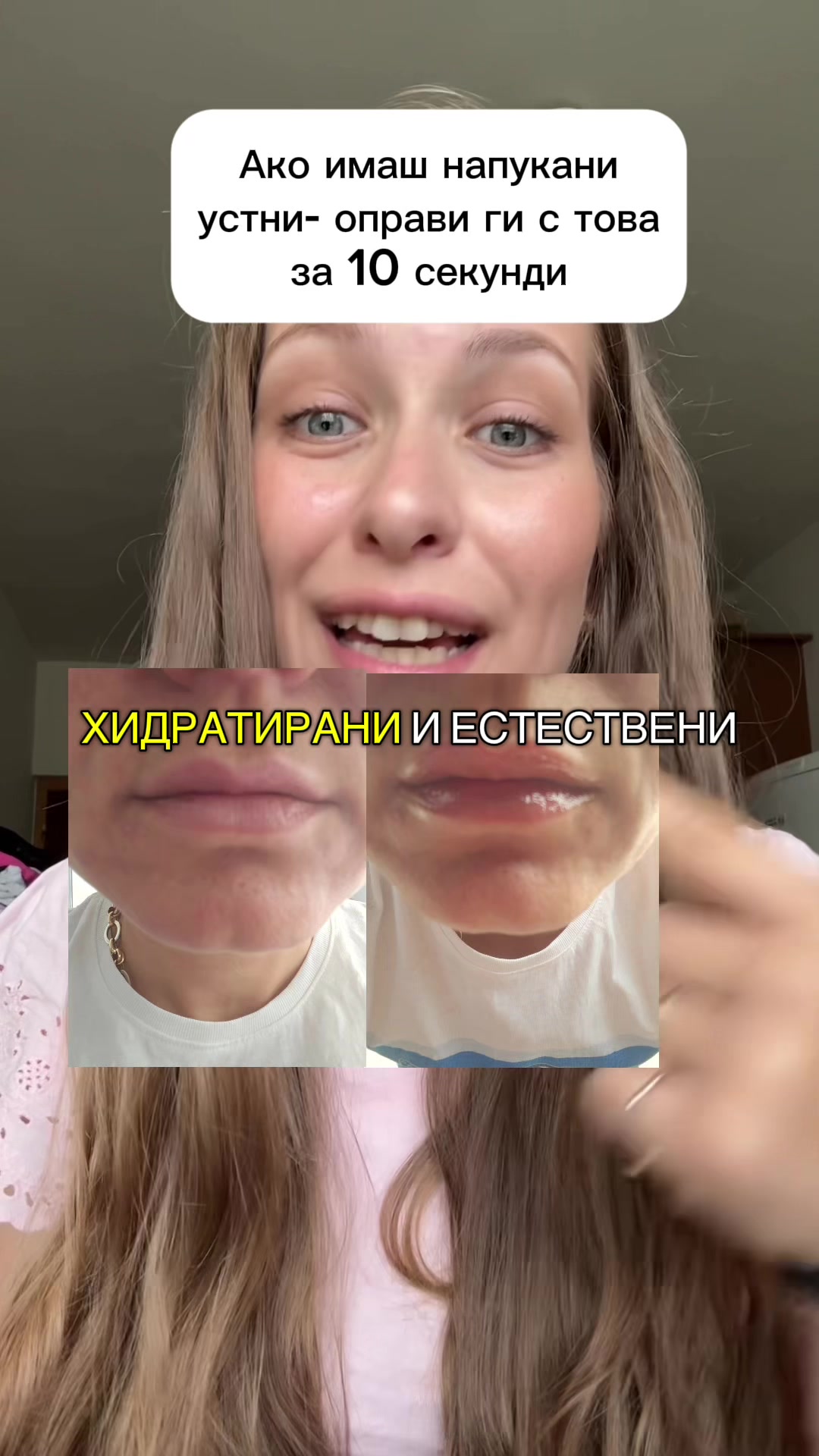 @✨Гергана Петрова✨ Beauty