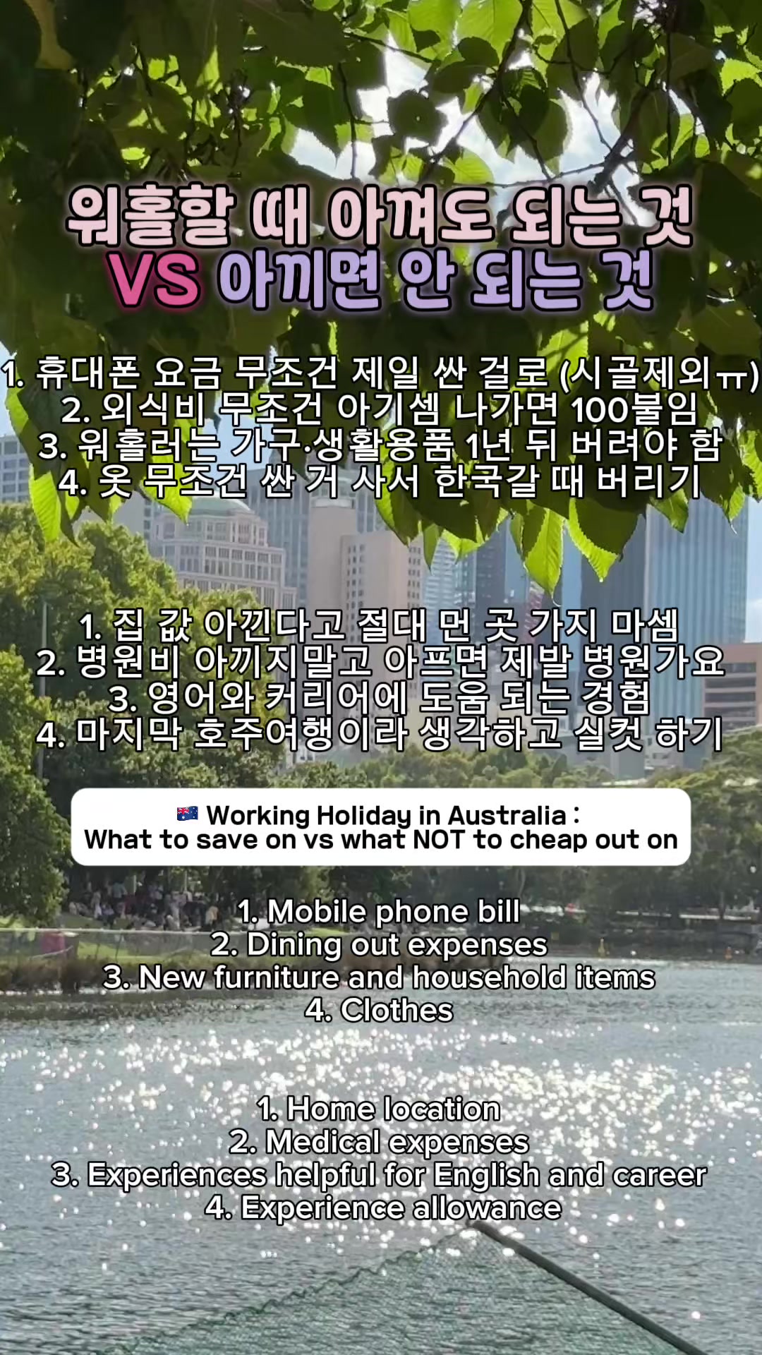 @이판판 Liupanpan