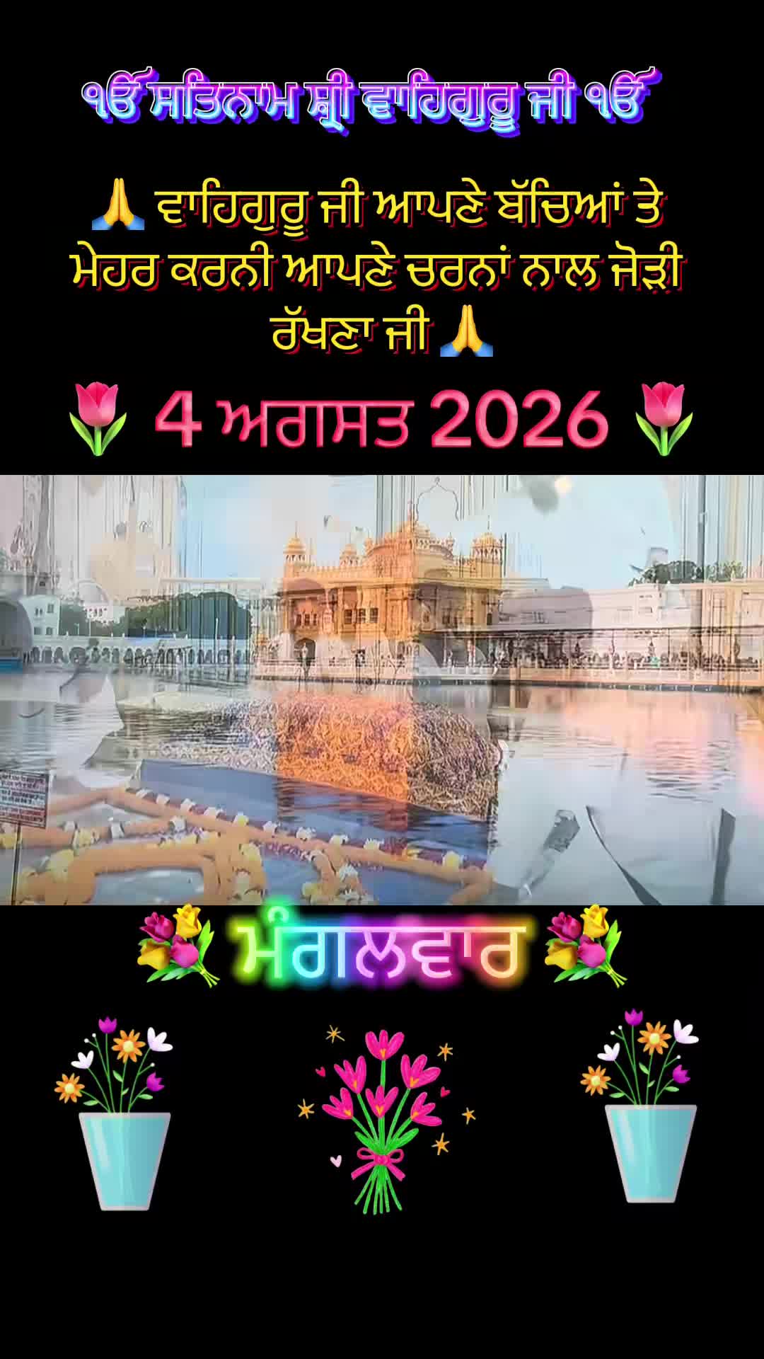 @sonia_198