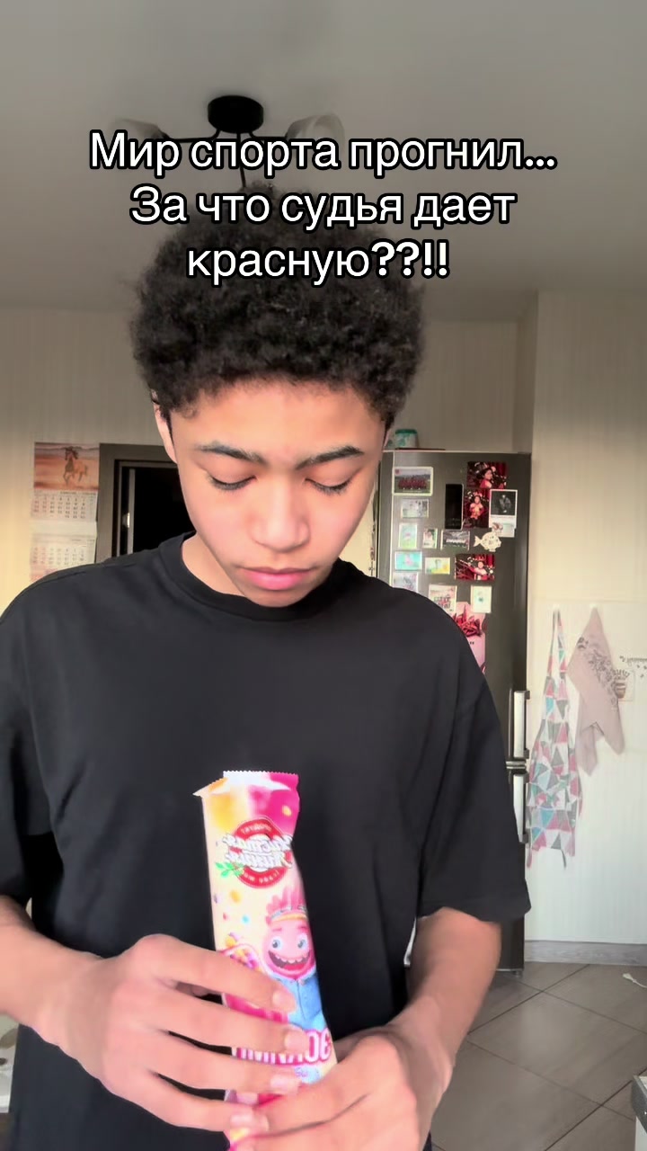 @джамес