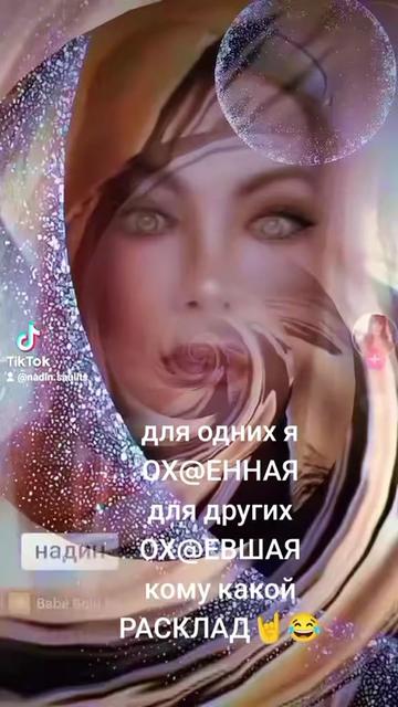 @Надежда