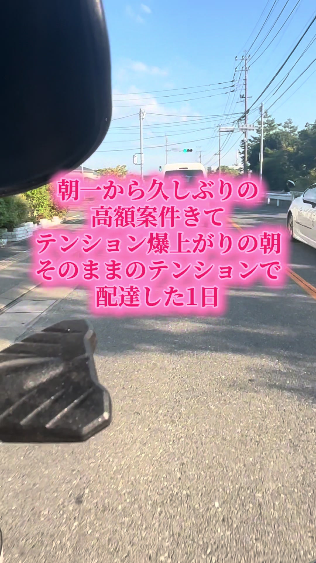 @福岡でフードデリバリーしてる人