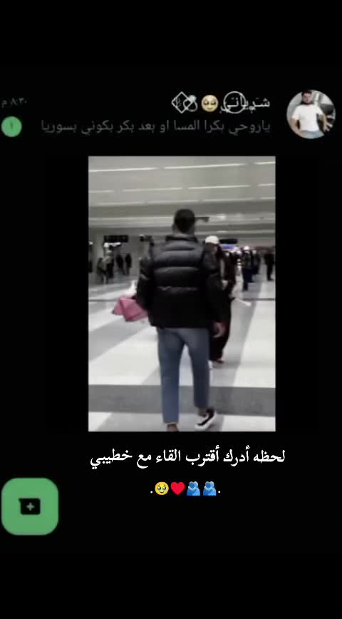 @مَّࢪࢪتۧ عموࢪه؍💍♥️