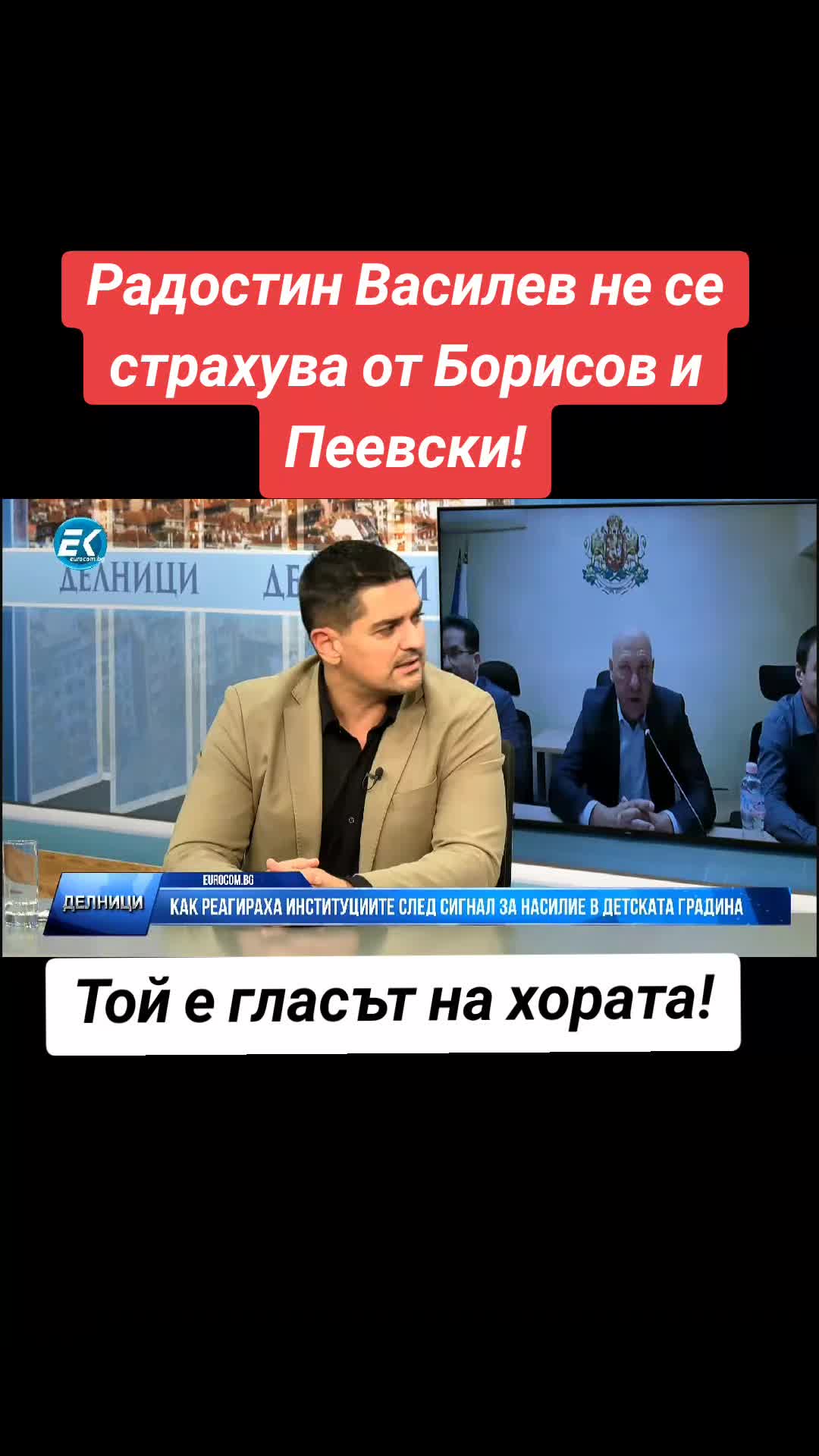 @ПП МЕЧ