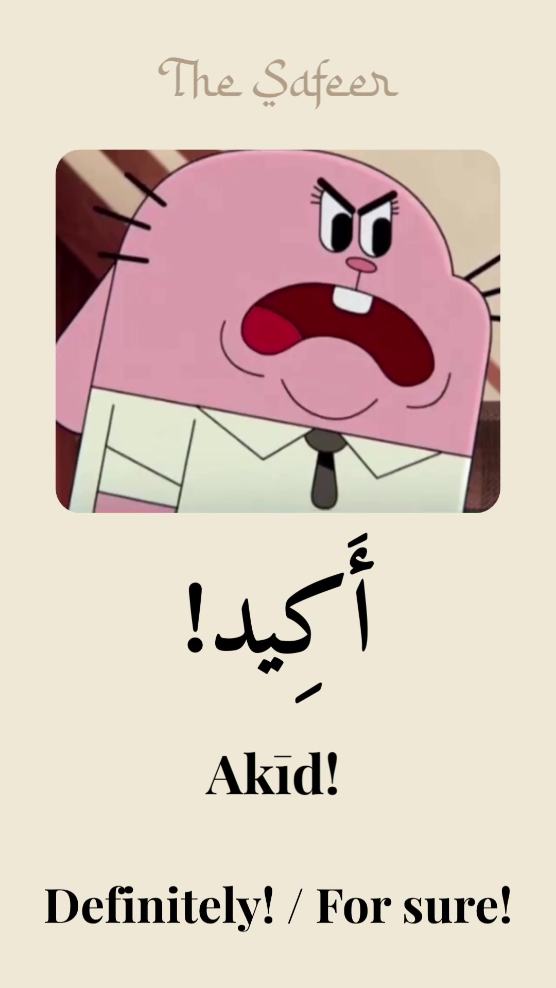 @The Safeer Arabic School