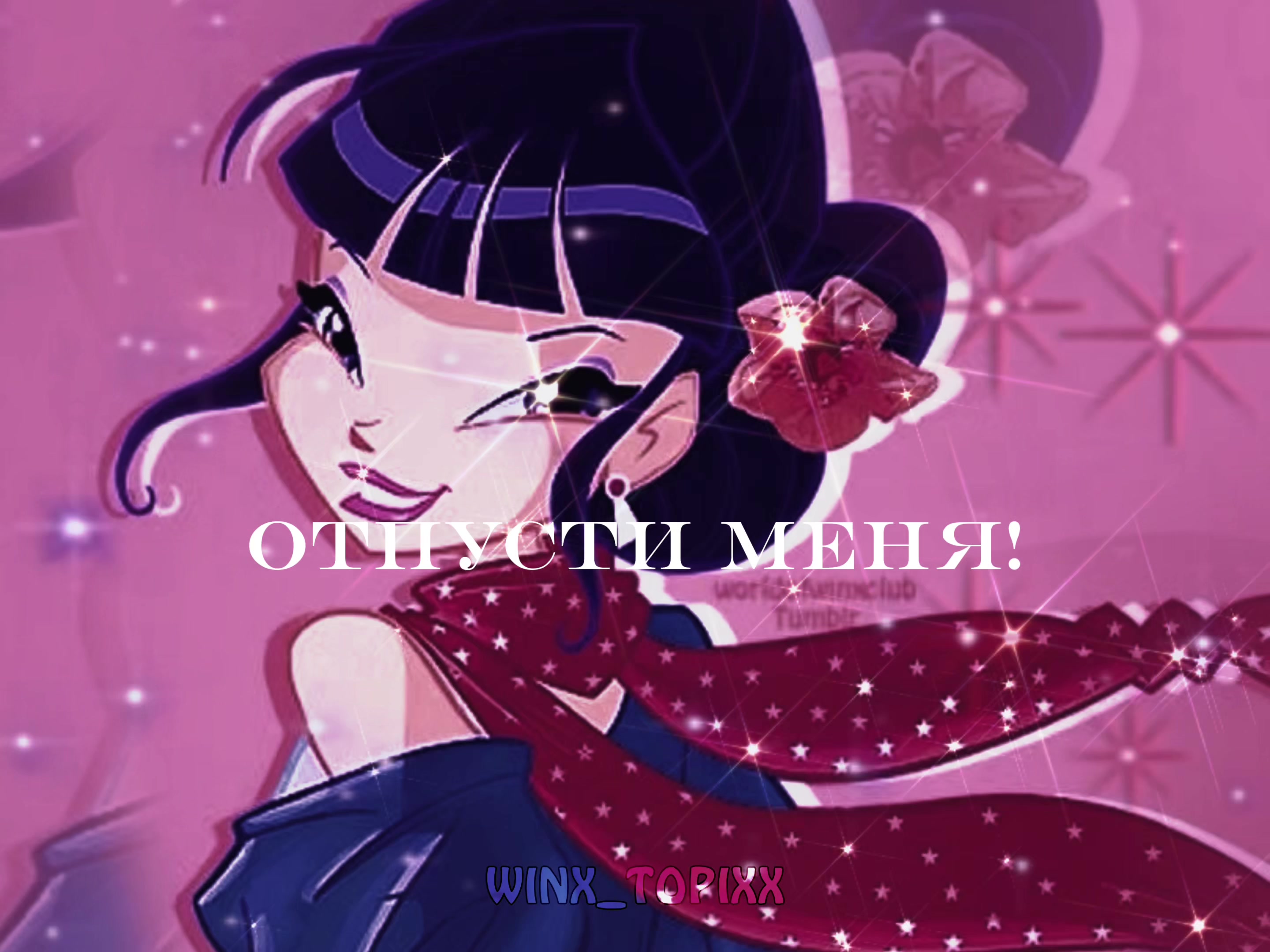 @фея цветов🌸
