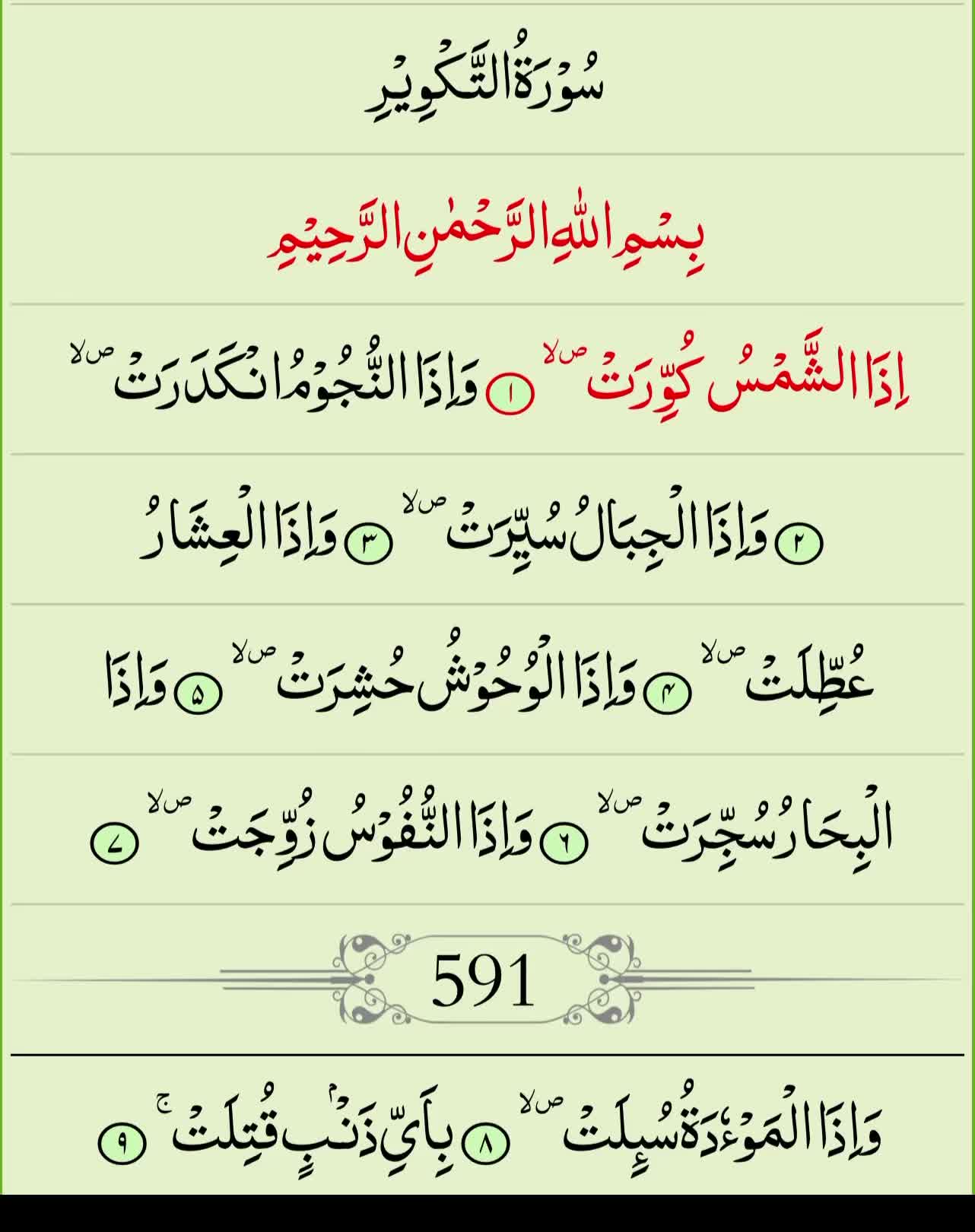 @Khadija
