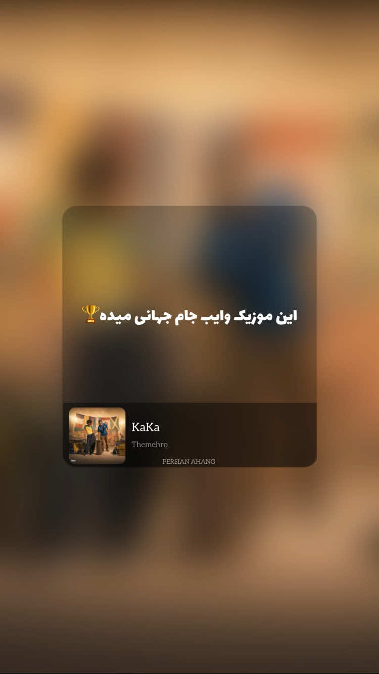 @PERSIAN AHANG