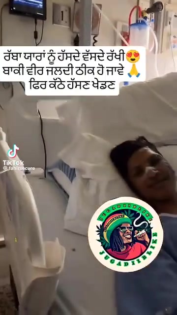 @ਰੱਬ ਦੀ ਰਜ਼ਾ ਵਿੱਚ ਰਾਜ਼ੀ