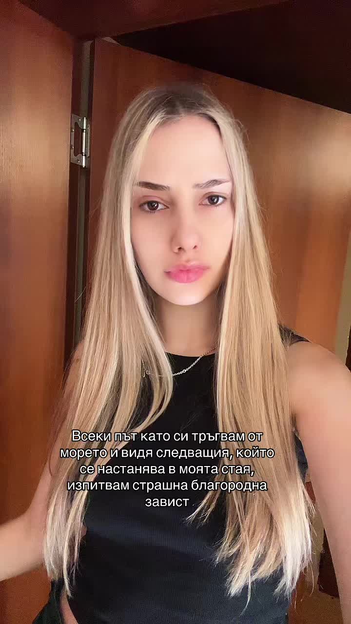 @Пресиана Спасова