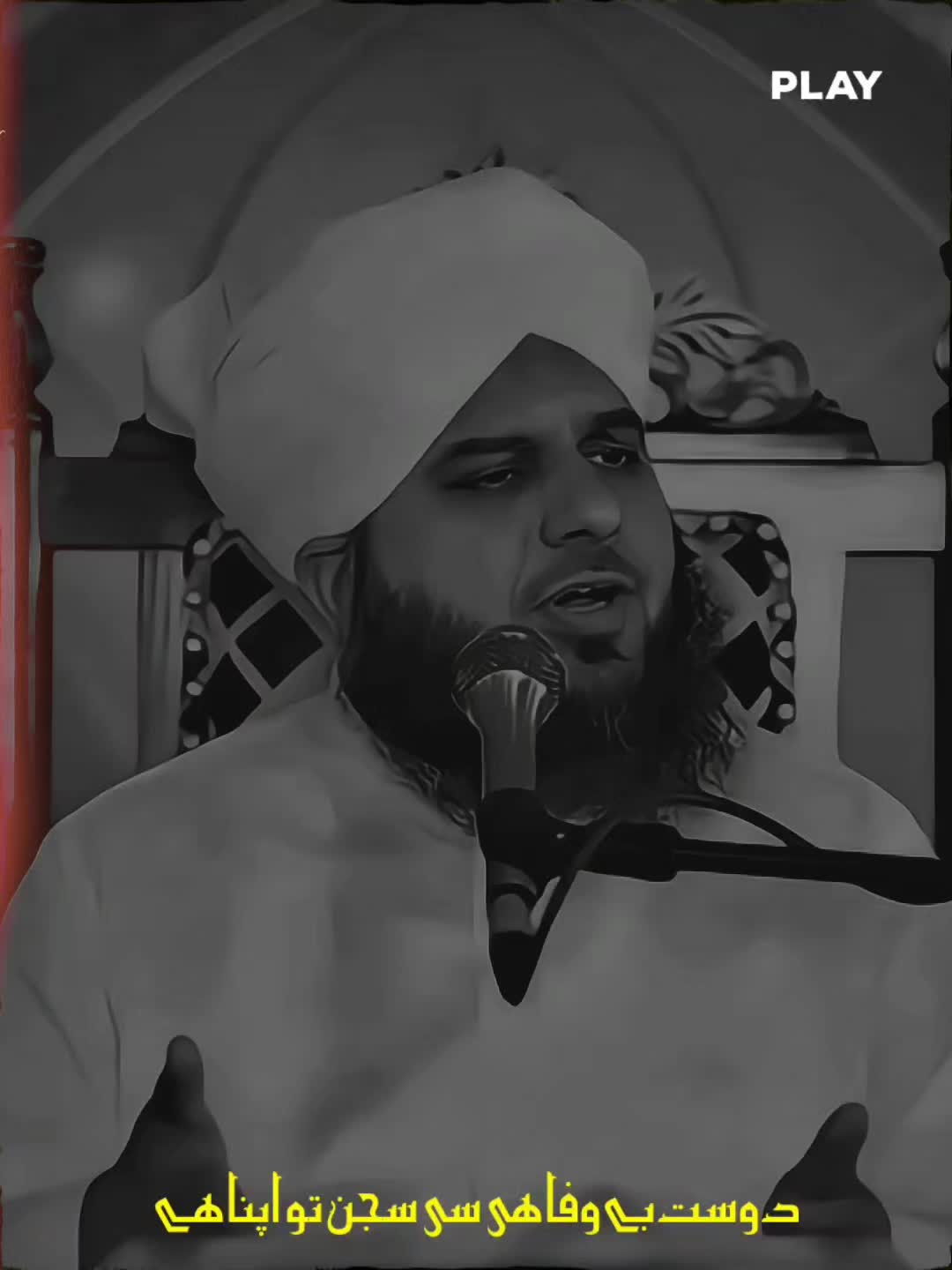 @Peer Ajmal Raza qadri 🥰