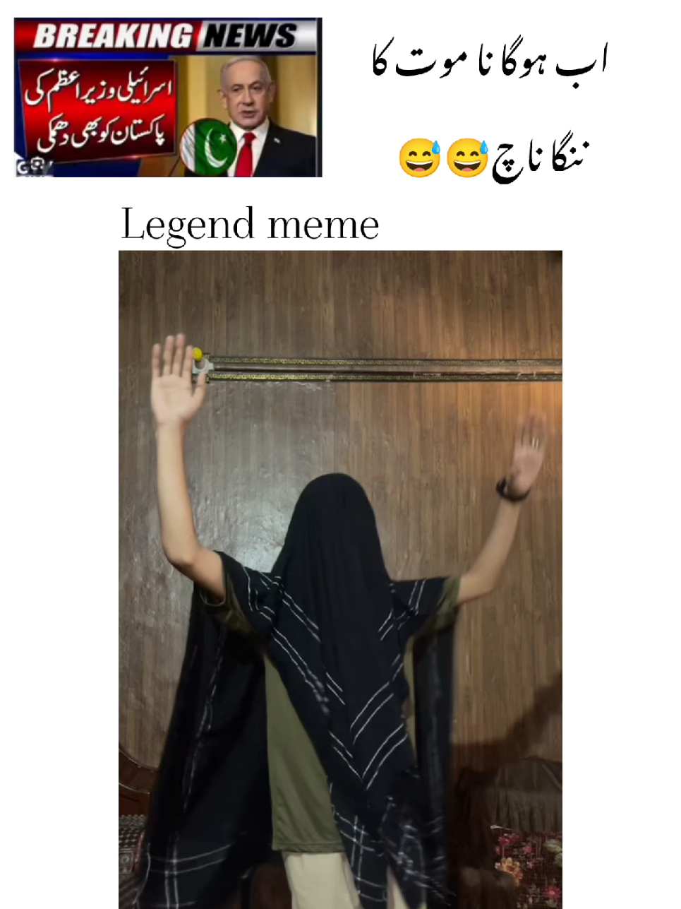 @𝙍𝙚𝙝م𝙖𝙣🔥🚨