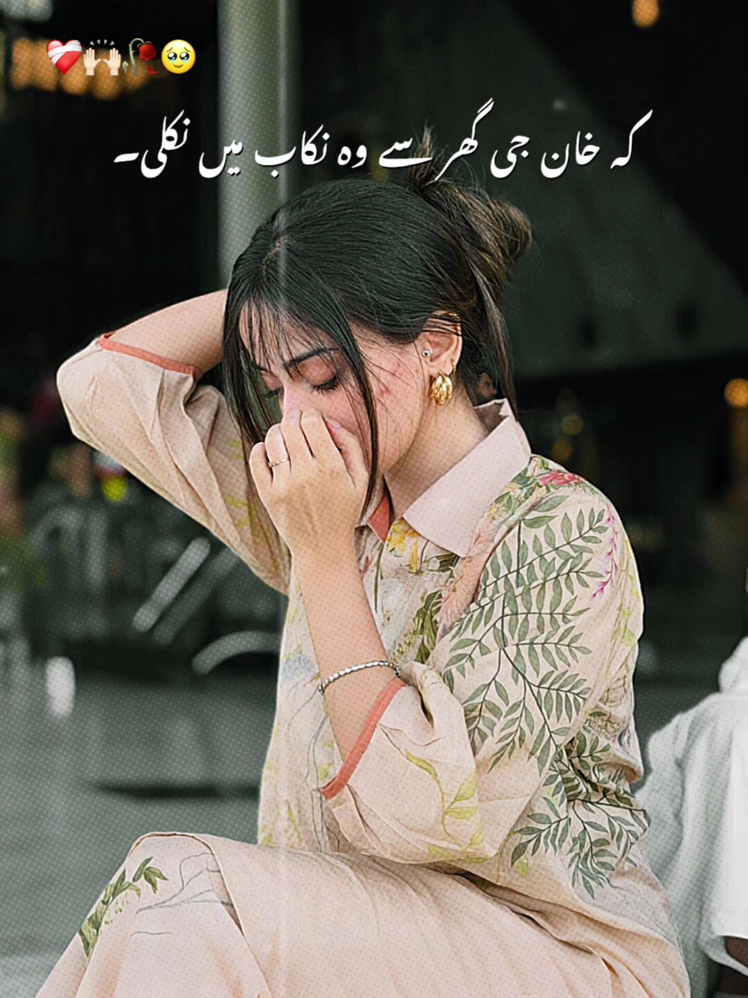@Anoushay Hassan