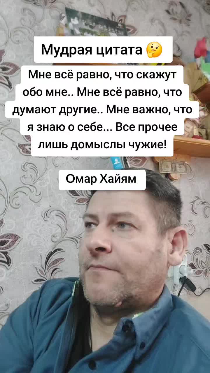 @pashtet_tv_Цитаты