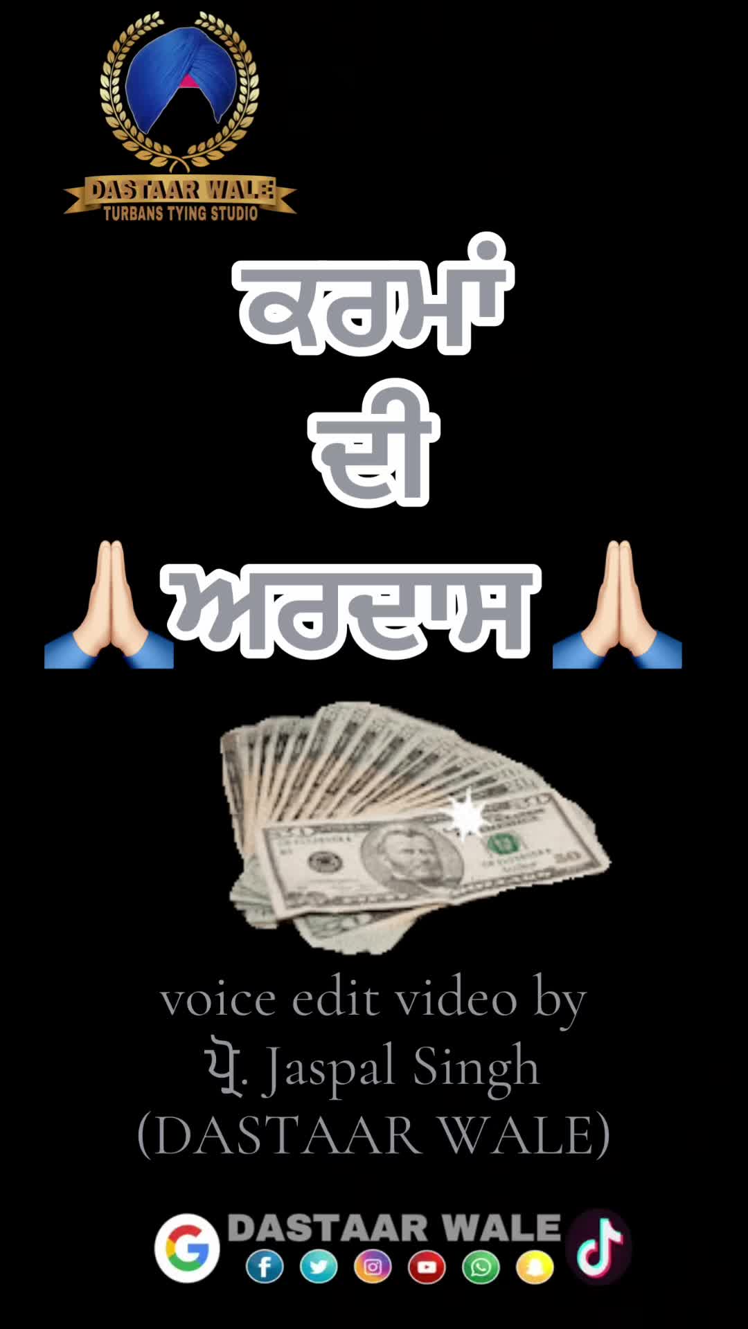 @DASTAAR WALE
