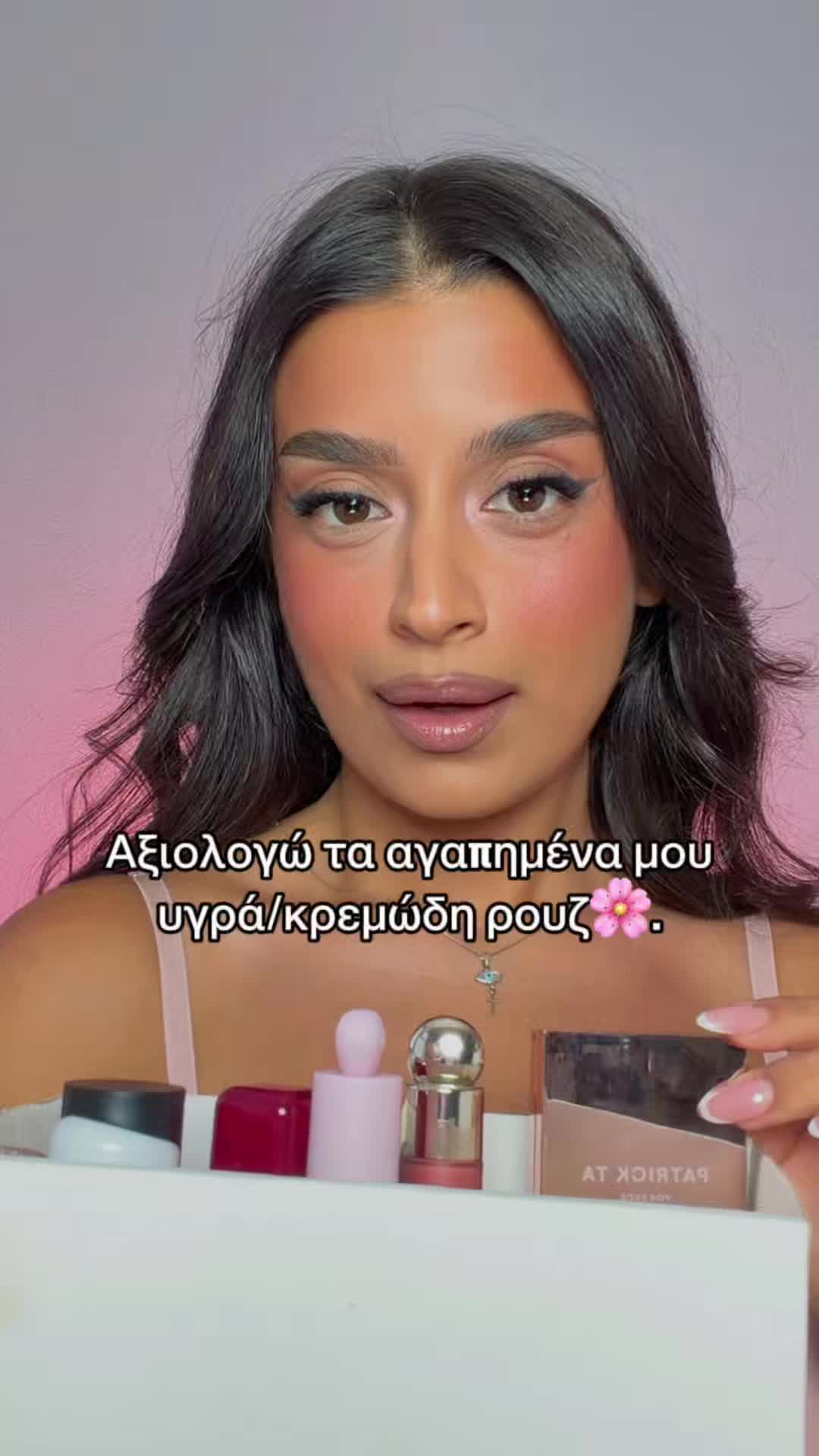 @Τζένη Δανέζη.
